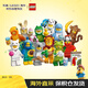 樂(lè )高（LEGO）積木玩具 71051小人仔動(dòng)物系列 5歲+男孩女孩兒童玩具生日禮物