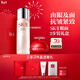SK-II神仙水精華75ml大紅瓶眼霜15g護膚品套裝化妝品sk2生日新年禮物女