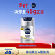 妮維雅（NIVEA）男士清透保濕乳護膚煥亮膚色防曬隔離SPF10學(xué)生禮物送男友