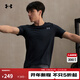 安德瑪（Under Armour）Vanish Seamless男子訓練運動(dòng)短袖T恤1382801 黑色001 M
