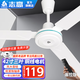 志高（CHIGO）吊扇電風(fēng)扇家用客廳48/56吋輕音大風(fēng)力鐵葉商用宿舍樓頂扇工業(yè)工廠(chǎng)銅線(xiàn)遙控吊式風(fēng)扇 42寸小尺寸(遙控版)銅線(xiàn)電機
