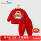 優(yōu)奇嬰兒衣服男女寶寶滿(mǎn)月秋冬加厚套裝分體兩件套百天周歲拜新年禮服