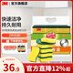 3M思高S6228 抗菌海綿百潔布 廚房洗碗布洗碗刷鍋刷清潔布清潔巾cbg 抗菌凈味海綿百潔布12片裝*1包