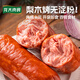 龍大肉食梨木烤無(wú)淀粉火腿400g 萊陽(yáng)梨木熏烤火腿 開(kāi)袋即食早餐火腿腸