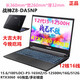 神舟（HASEE） 樣機Z8D6/Z9R7/Z7\/Z9/S8/Z8\Z7\/13代4060吃雞游戲本 樣機Z8-DA5NP/2.5K/I5/3060