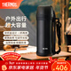 膳魔師保溫壺大容量熱水瓶戶(hù)外旅行露營(yíng)水壺便攜保溫瓶TCDH 黑曜巖 2L