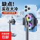【直播手機散熱器】半導體制冷降溫神器靜音冰封背夾一體支架主播打游戲適用蘋(píng)果小米黑鯊一加紅魔 【桌面直播款】超頻制冷/三檔數顯+35cm升降支架
