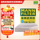 曼牌濾清器（MANNFILTER）活性炭空調濾清器空調濾芯CUK26030奔馳C級E級CLS/GLC新C200E300L