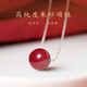 京瑩朱砂吊墜女925銀單珠鎖骨鏈項鏈護身符送老婆女友本命年生日禮物