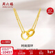 周六福黃金項鏈女時(shí)尚雙環(huán)足金999黃金鏈墜 A0611857 約7.36g 40+5cm 