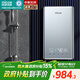 四季沐歌（MICOE）即熱式電熱水器家用型8500W速熱變頻智能恒溫AI語(yǔ)音控制超薄淋浴洗澡上門(mén)安裝以舊換新DSK-H85-M09