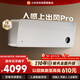 小米米家空調 人感上出風(fēng)Pro 1.5匹 超一級能效 主動(dòng)控風(fēng) 空調掛機 35GW-OA42/M3A1（G） 整機十年質(zhì)保