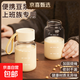 豆漿杯子外帶早餐專(zhuān)用高硼硅玻璃刻度牛奶杯子微波爐可加熱耐高溫 【豆漿專(zhuān)用杯】 400ml 高硼玻璃密封不漏
