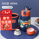 恩尼諾（aneno）兒童保溫水杯水壺吸管杯316不銹鋼寶寶幼兒園小學(xué)戶(hù)外直飲保溫壺 升級黛米藍 帆布杯套 480ml