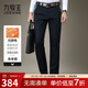 九牧王男褲休閑褲男2025秋冬直筒寬松商務(wù)長(cháng)褲莫代爾新疆棉大碼[抗靜電] 【抗靜電厚】深藍+合體版+TP1EZ50553 38 碼180/96B (2.91)尺97cm