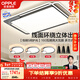 歐普照明（OPPLE）吸頂燈客廳大燈快裝護眼智能LED照明燈具燈飾簡(jiǎn)約現代套餐1包安裝
