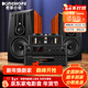 KINGHOPE君豪之音A-8三分頻帶式高音八寸低音大功率膽機藍牙音響套裝功放HIFI發(fā)燒級組合書(shū)架音箱電子管套 A8+HT80膽機+80碟機