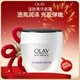 玉蘭油（OLAY）活膚菁華面霜50g抗皺緊致抗衰老護膚品保濕面霜新年禮物送女友