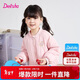 笛莎（DEESHA）笛莎童裝女童外套2025秋冬季中大童時(shí)尚外套 蜜桃粉 90
