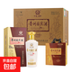 貴州國賓酒 70年代 歲月典范 53度500ml*6 醬香型白酒 送禮收藏 53度 500mL 6瓶 原箱送禮袋