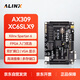 ALINX 黑金 FPGA 開(kāi)發(fā)板 Xilinx Spartan6 XC6SLX9 FPGA入門(mén)學(xué)習板 AX309