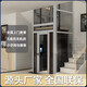 家用電梯二三四五六層液壓曳引小型簡(jiǎn)易別墅自建房復式室內外電梯 家用電梯專(zhuān)業(yè)定制【工廠(chǎng)直銷(xiāo)】