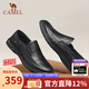 駱駝（CAMEL）男鞋秋冬季真牛皮鞋透氣商務(wù)休閑鞋高端一腳蹬套腳中年爸爸皮鞋 G13S155102 黑色 42