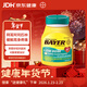拜耳bayer阿司匹林腸溶片緩解輕度周身疼痛 原裝進(jìn)口藥片81mg 300粒