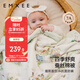 嫚熙（EMXEE）嬰兒蓋毯天竹蠶絲紗羅嬰兒被子寶寶四季空調被大鵝茶會(huì )110*140cm