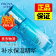 珀萊雅（PROYA）精華液補水保濕面部精華肌底液護膚品旗艦款大牌新年禮物高檔女生 【保濕】水漾芯肌精華液40ml