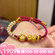 億色999足金卷卷蛇轉運珠黃金手鏈生肖蛇年本命年編織手繩送女友禮物 花蛇+福袋 酒紅繩 約1.4-1.5g