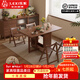 樂(lè )系（LEXI） 折疊餐桌家用小戶(hù)型可移動(dòng)桌椅組合可伸縮吃飯桌子 實(shí)木折疊餐桌-胡桃色140CM長(cháng)+4椅