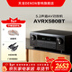 天龍（DENON）AVR-X580BT 音響5.1功放機家庭影院音箱 5.2聲道AV大功率放大器8K杜比音效USB藍牙進(jìn)口 【5.2聲道8K】AVRX580BT