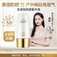 婉絲水感倍護隔離防曬乳50G SPF50 PA+++防水隔離紫外線(xiàn)夏季隔離遮瑕 50倍防曬