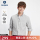 Navigare意大利小帆船純棉襯衫男長(cháng)袖秋冬磨毛寸衫尖領(lǐng)商務(wù)通勤凈色襯衣 大地暖灰 L /40