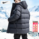 耐克（NIKE）羽絨外套2026春季新款運動(dòng)服裝保暖連帽棉服中長(cháng)款防風(fēng)羽絨服男士 含絨量85%/Therma-FIT/曬圖退10 【建議拍小一碼】 XL 【180】體重150~170斤左右