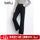 百圖betu女裝2025春季新款牛仔褲高腰牛仔微喇褲九分褲褲子女2501T65 黑色 M