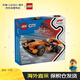 樂(lè )高（LEGO）積木玩具 城市組 60442F1賽車(chē)手與邁凱倫賽車(chē) 6歲+ 兒童玩具