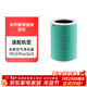 米家 小米空氣凈化器濾芯濾網(wǎng) 除甲醛增強版 除菌除異味煙味 小米凈化器2/2S/3/pro通用