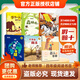 班班樂(lè )讀26春四年級 爺爺的爺爺哪里來(lái)精編修訂版 看看我們的地球精編插圖版 森林報(春)優(yōu)選彩插版 小英雄雨來(lái)精編彩繪版 林漢達講中國歷史故事·戰國經(jīng)典美繪版 巨人的花園少年兒童出版社 贈導讀單 四年