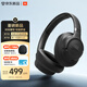 JBL TUNE 730BT 頭戴式耳機 無(wú)線(xiàn)藍牙音樂(lè )耳機 通話(huà)降噪 帶麥游戲電腦 新年禮物 2025新款 暗夜黑
