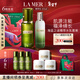 海藍之謎（LA MER）精萃水乳套裝(精萃水+精萃乳)護膚品化妝品禮盒生日新年禮物女