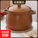 無(wú)釉土砂鍋陶瓷明火耐高溫燉鍋熬粥煲湯燉肉孕婦健康養生沙鍋瓦罐 【非遺升級款】養生煲 5200ml