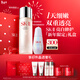 SK-II神仙水230ml+光子小燈泡30ml化妝品sk2護膚品套裝禮盒生日禮物女