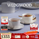 Wedgwood【新年禮物】白金金色幾何2杯2碟咖啡杯碟套裝歐式下午茶杯碟 白金&金色幾何2杯2碟
