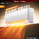 美的（Midea）空調掛機 酷省電 大1.5匹/大1匹新一級能效全直流變頻冷暖除濕壁掛式家電以舊換新 酷省電 大1.5匹一級能效【酷省電】省電25%