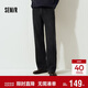 森馬（Semir）牛仔褲男貓須做舊復古寬松直筒褲2025秋冬長(cháng)褲子經(jīng)典109725124103