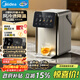 美的（Midea）小魔方pro電熱水瓶電水瓶飲水機 燒水壺電熱水壺316L 風(fēng)冷保溫恒溫一體0塑料可拆31FPro