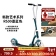 迪卡儂（DECATHLON）成人避震兩輪滑板車(chē)可折疊高度可調節代步車(chē)可供休閑娛樂(lè )通勤車(chē) 新款藝術(shù)款R500墨藍1.45-1.95m