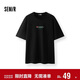 森馬（Semir）短袖T恤男純棉內搭2025夏季撞色字母t白色針織上衣109325100215